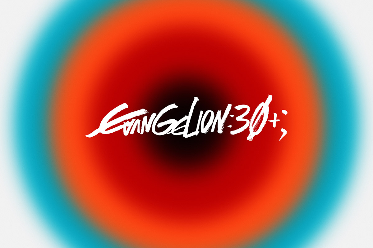 EVANGELION:30+； 30th ANNIVERSARY OF EVANGELION