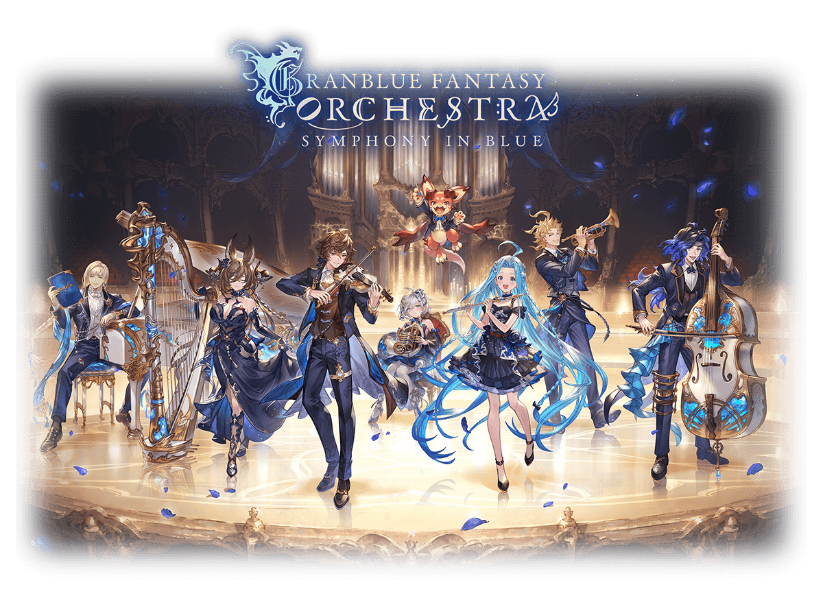 GRANBLUE FANTASY ORCHESTRA -SYMPHONY IN BLUE-
