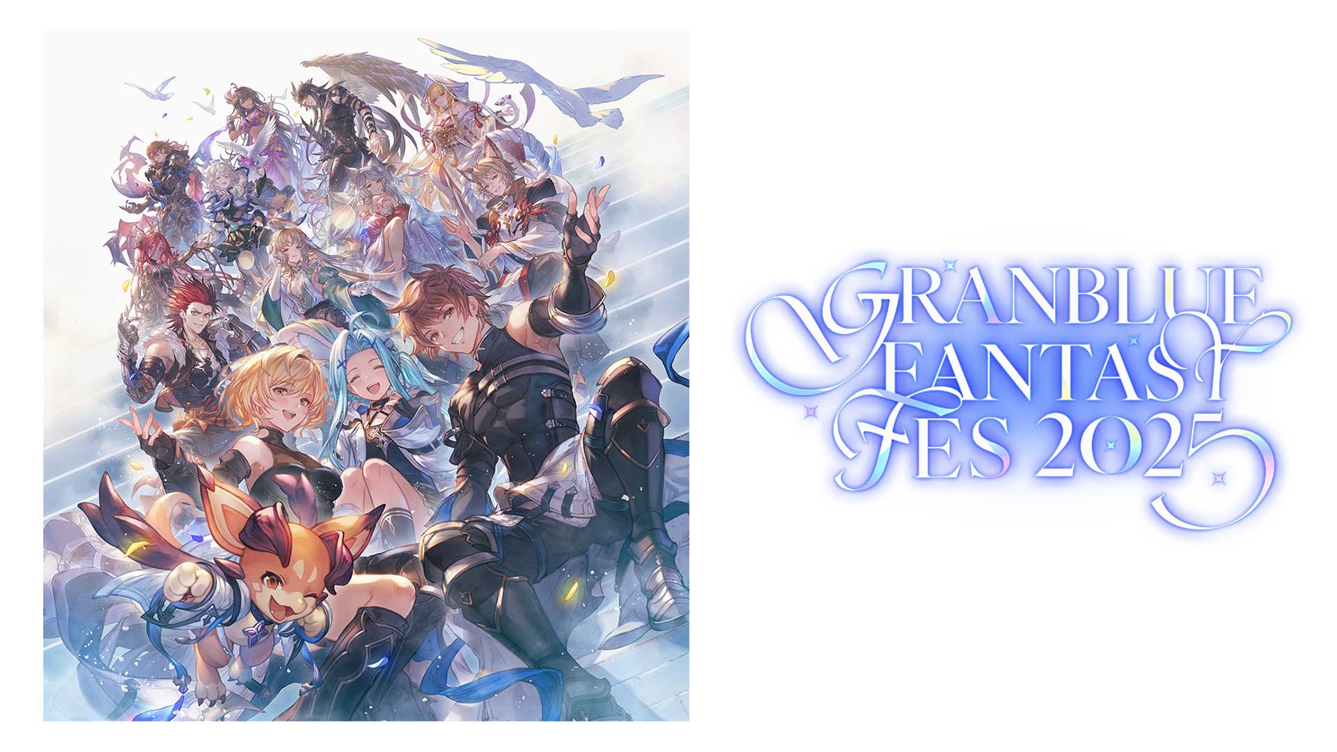 グラブルフェス2019 12/15(日) 入場券  グラブル『グラブルフェス2019』開催情報⁄来場特典まとめグラン