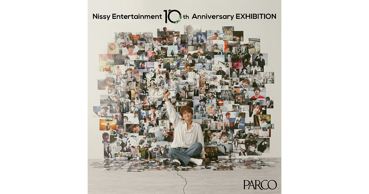Nissy Entertainment 10th Anniversary EXHIBITION - イープラス