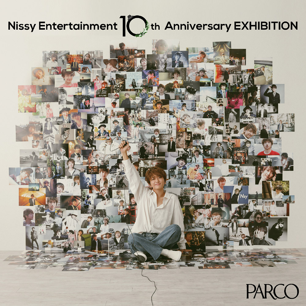 Nissy Entertainment 10th Anniversary EXHIBITION - イープラス