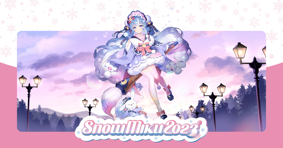 SNOW MIKU 2023 チケット受付ページ - イープラス