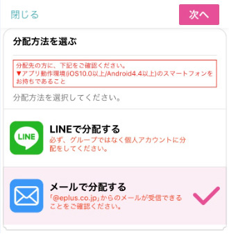 分配方法mail1