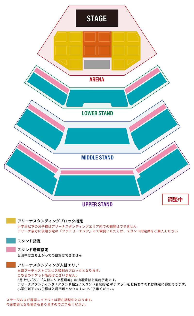 ASIAN KUNG-FU GENERATION presents NANO-MUGEN FES. 2025