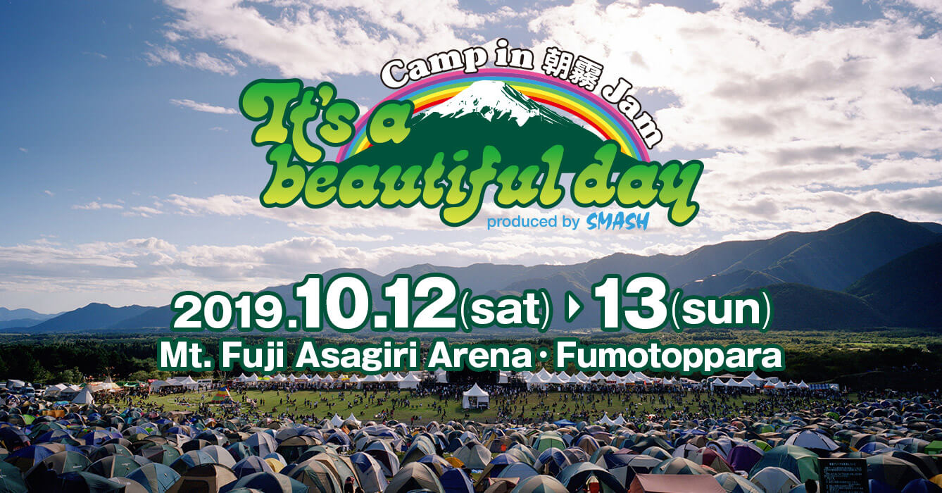 It's a beautiful day - Camp in ASAGIRI JAM '19 Oct.12(Sat.),13(Sun.) Asagiri Arena