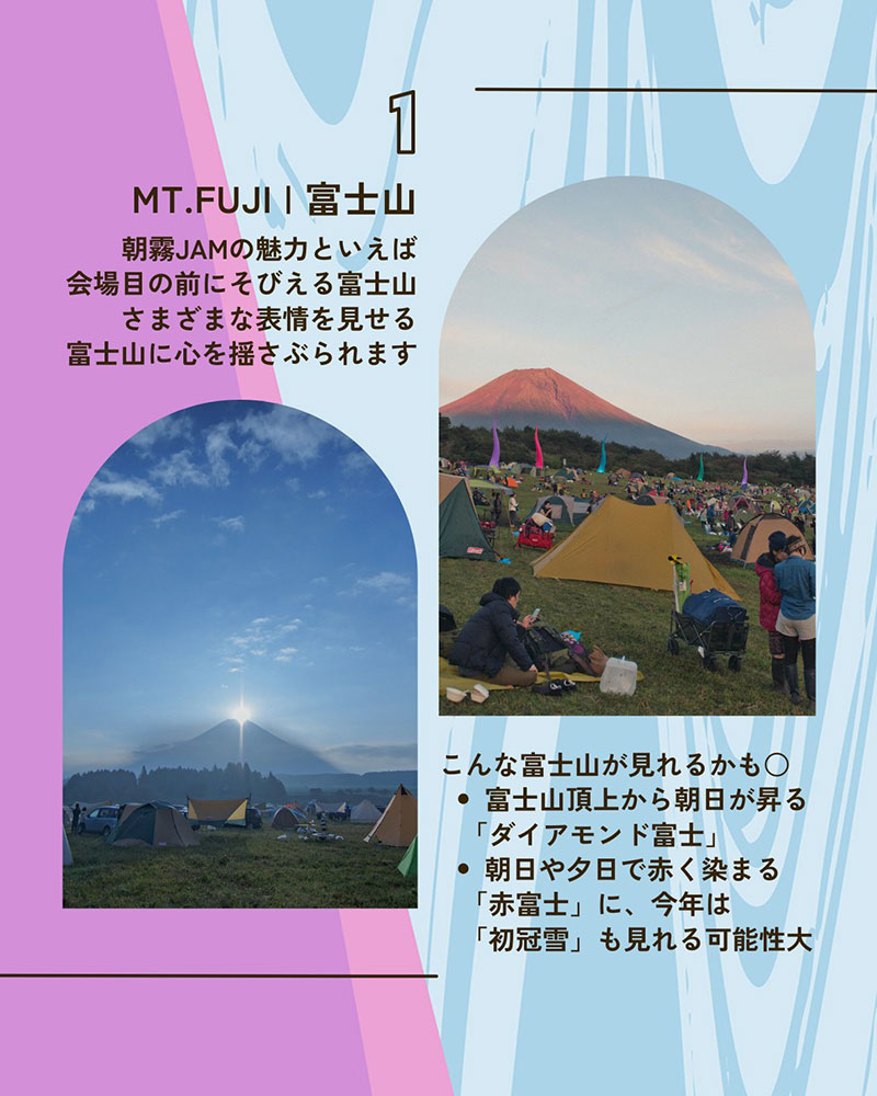 ①MT.FUJI | 富士山