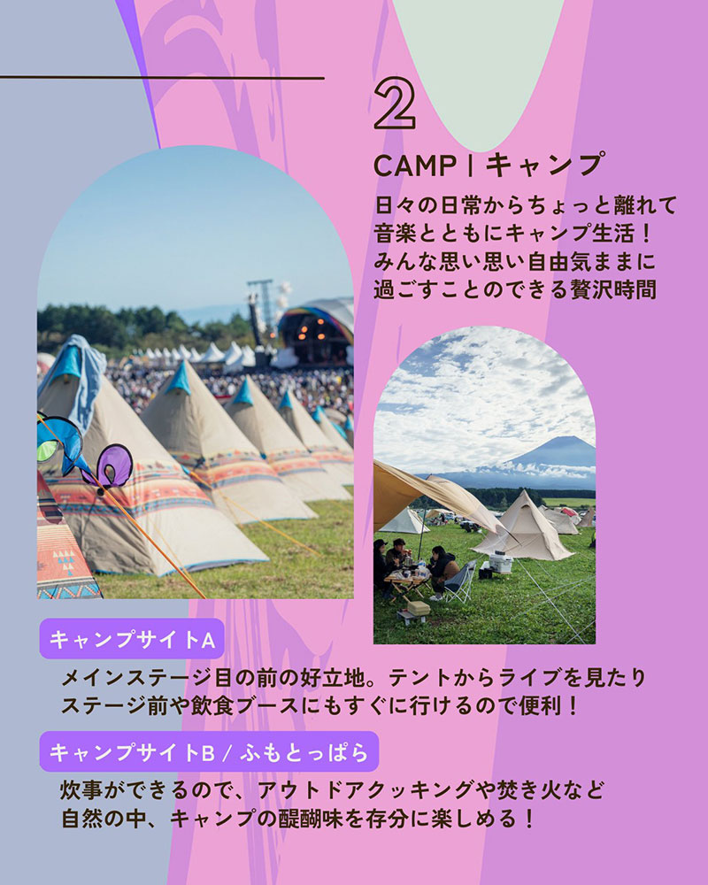 ②CAMP | キャンプ