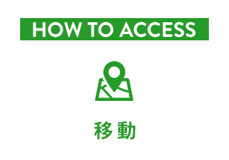 How to Access