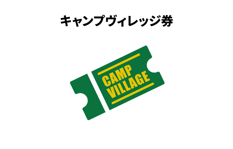 Camp Village ticket