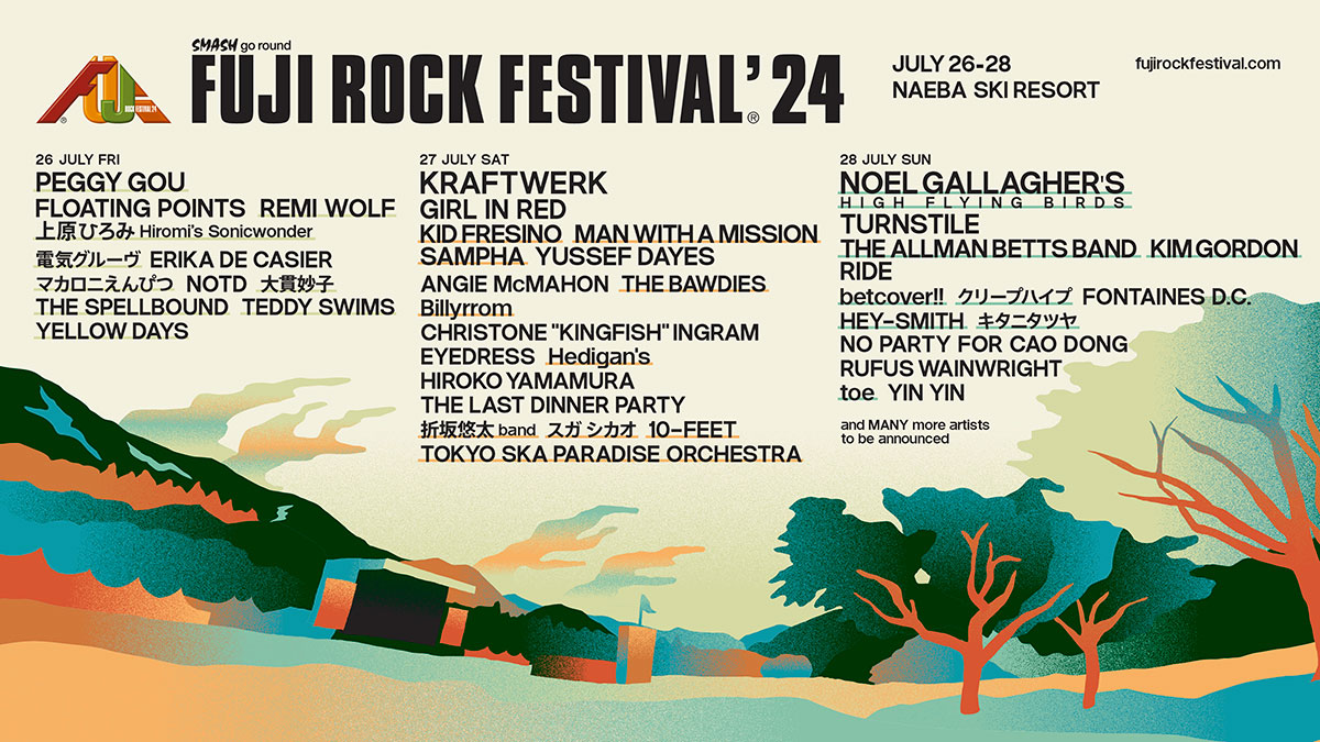 FUJI ROCK FESTIVAL（フジロック）チケット受付ページ - イープラス