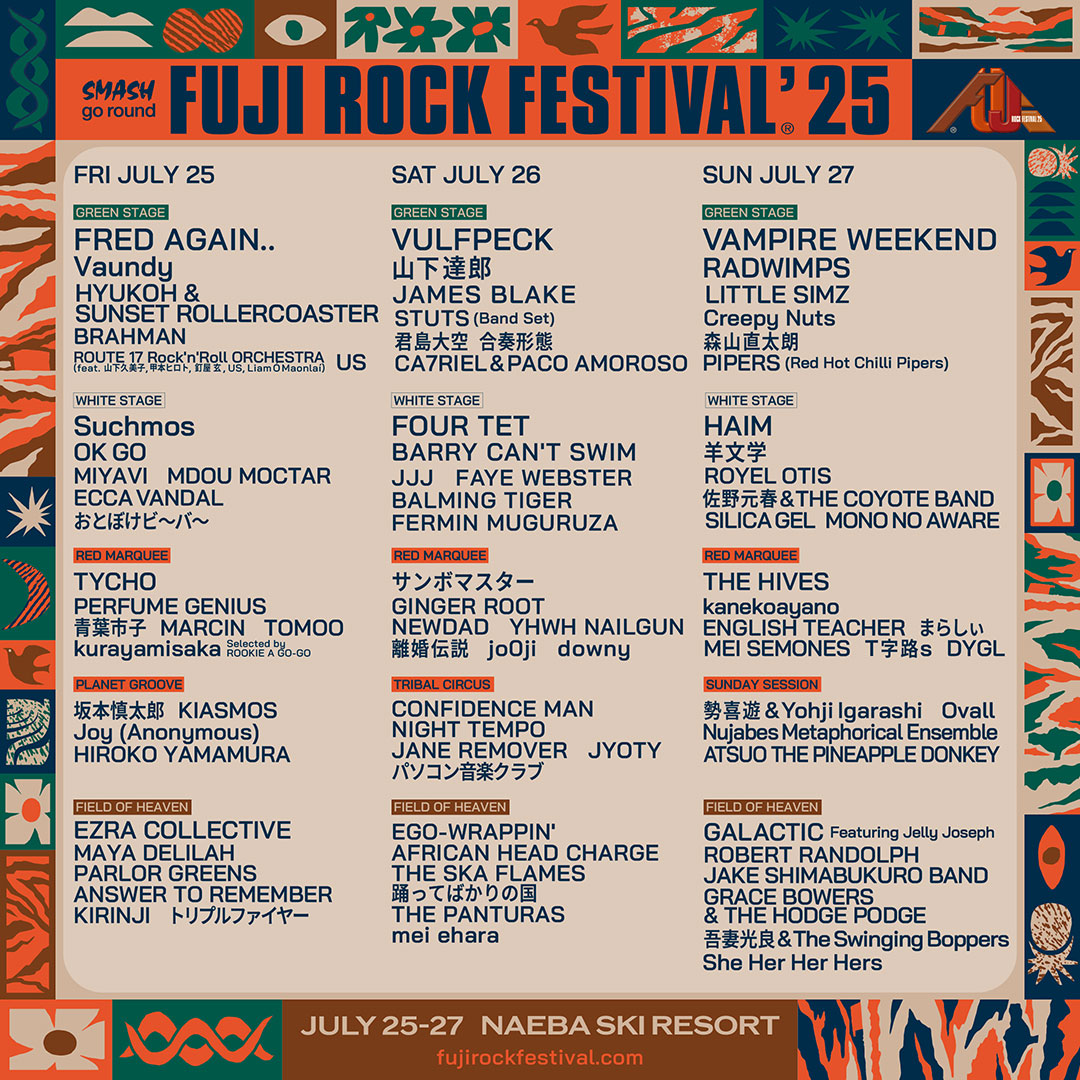 FUJI ROCK FESTIVAL'25