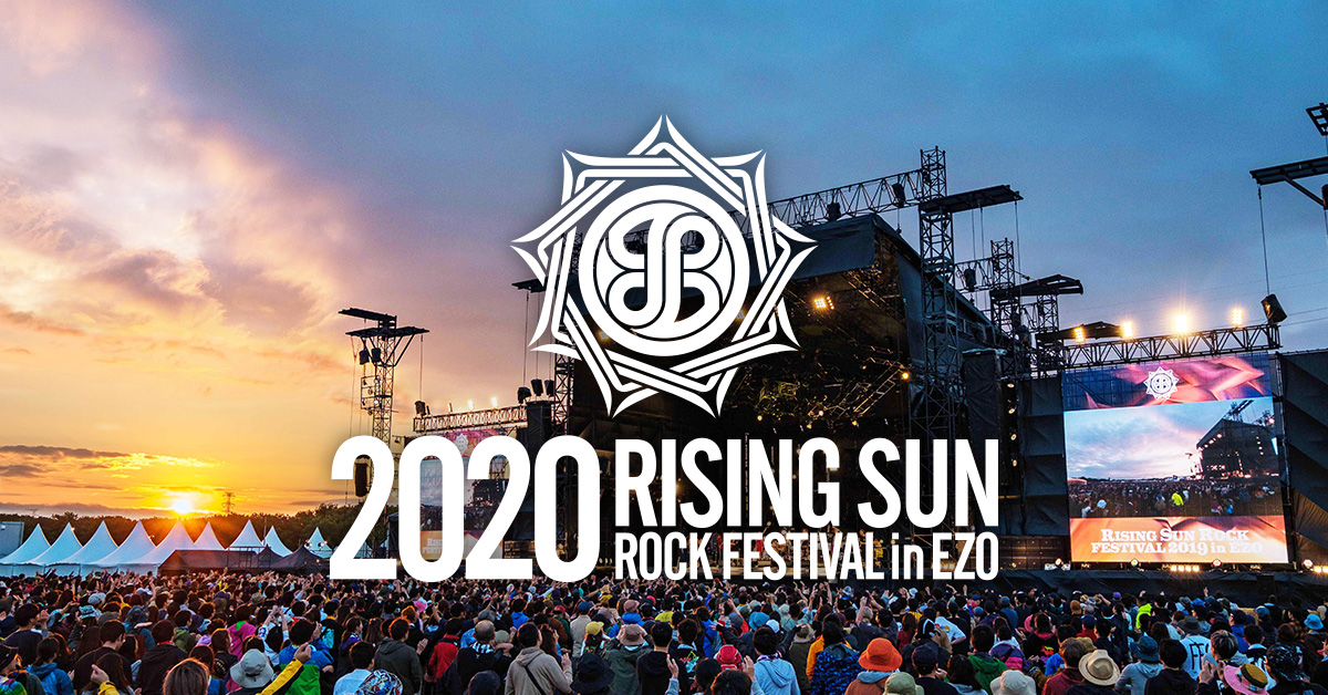 RISING SUN ROCK FESTIVAL 2020 in EZO チケット受付ページ - イープラス