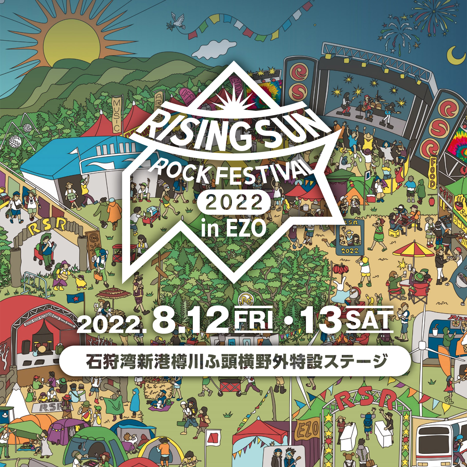 RISING SUN ROCK FESTIVAL 2022 in EZO チケット受付 - イープラス