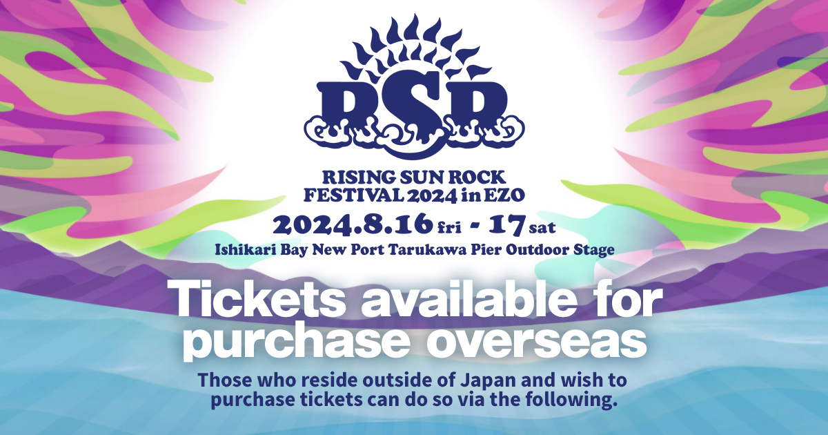 RISING SUN ROCK FESTIVAL 2024 in EZO Verified Tickets | eplus - Japan most famous ticket provider