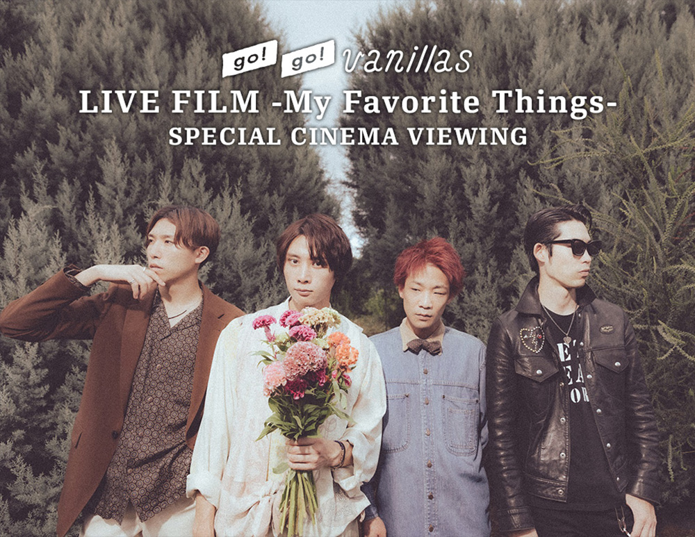 go!go!vanillas「LIVE FILM -My Favorite Things-」SPECIAL CINEMA ...
