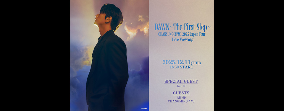 CHANSUNG(2PM) 2025 Japan Tour [DAWN～The First Step～] Live Viewing