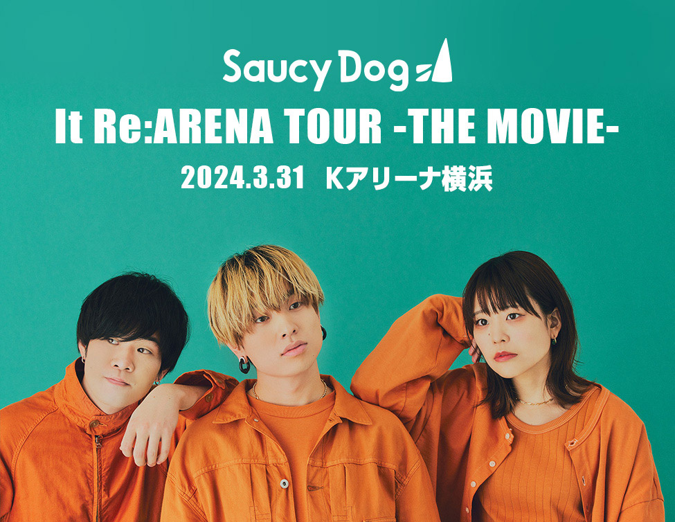 Saucy Dog「It Re:ARENA TOUR -THE MOVIE-」2024.3.31 Kアリーナ横浜