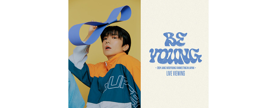 2024 Jang Wooyoung Fan Meeting 〈Be Young〉 in Japan Live Viewing