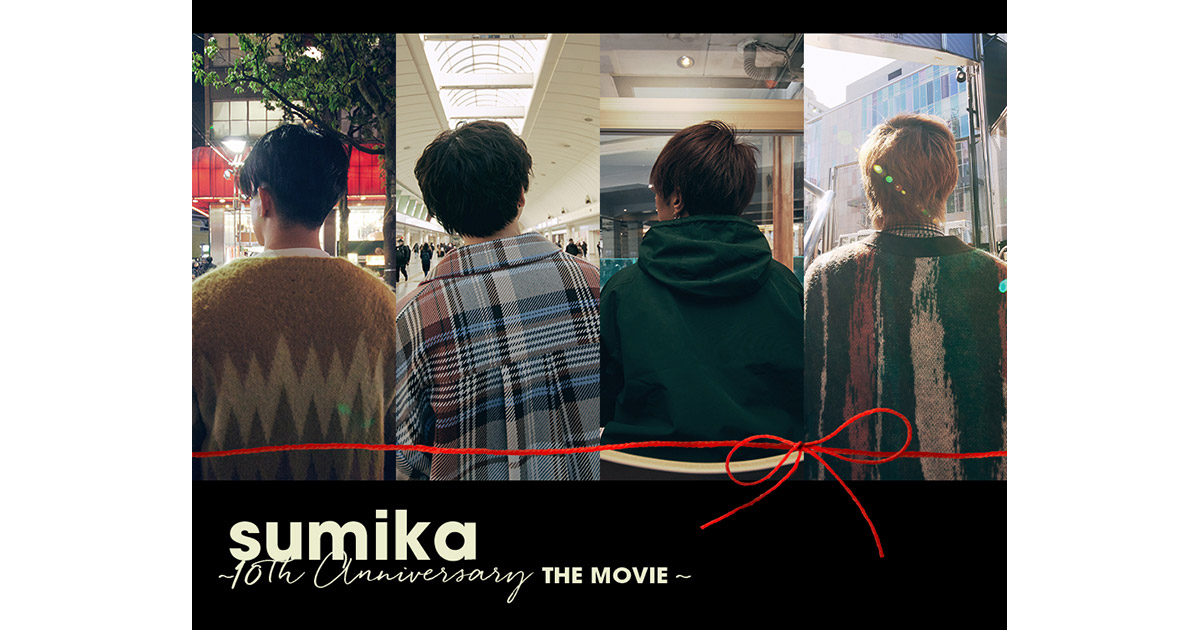 『sumika』〜10th Anniversary THE MOVIE〜｜ｅ＋(イープラス)