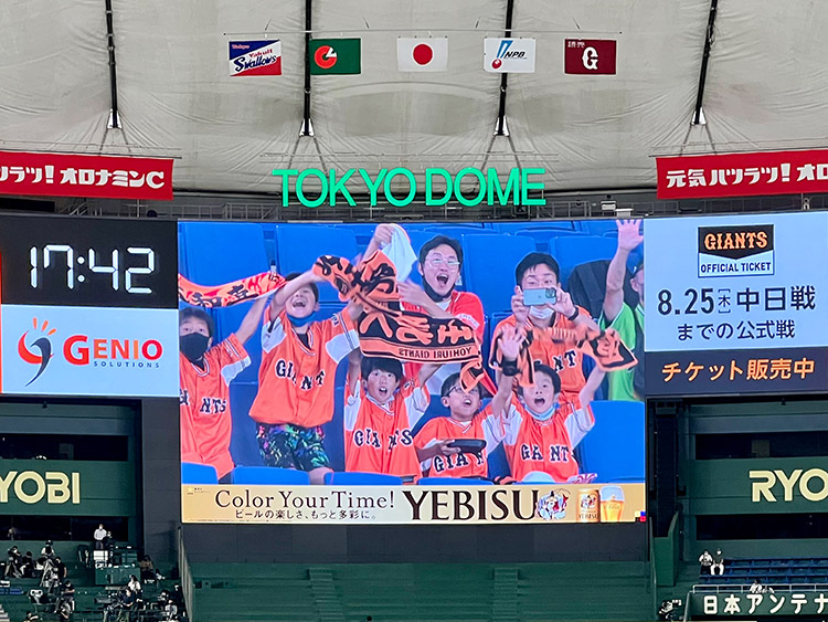 東京ドームでジャイアンツ愛を表現しよう！「メインビジョンに必ず映し“MASU”」