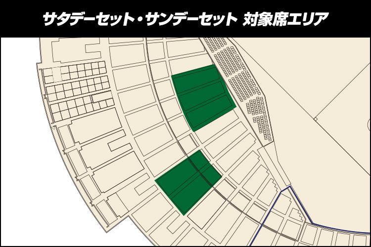 曜日で選ぶ観戦プラン 福岡ソフトバンクホークス主催公式戦 Package Select21 E イープラス