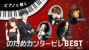 こども音楽フェスティバル 2025