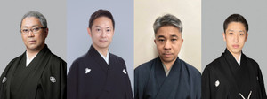 紀尾井町夜話特別編「紀尾井町家話 第百六十九夜」
