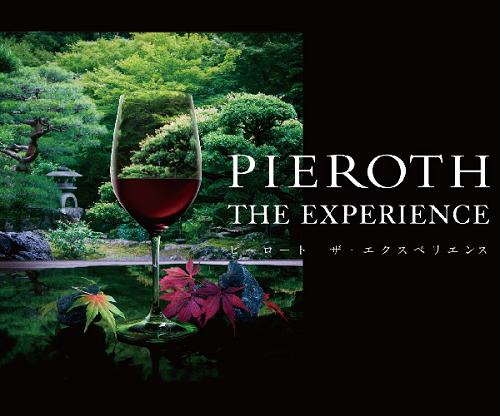 PIEROTH THE EXPERIENCE 2024 @ウェスティンホテル大阪