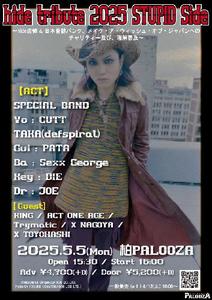 hide tribute 2025 STUPID Side